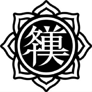 webassets/GratitudeSymbol.jpg
